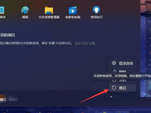 Win11怎么进入BIOS？Win11进入BIOS方法