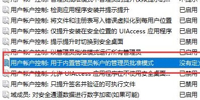 电脑提示该文件没有与之关联的程序来执行该操作如何解决？
