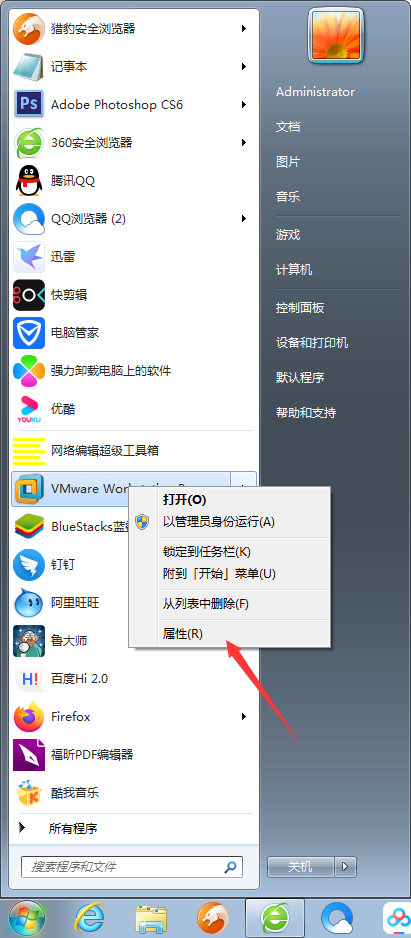 VMware怎么完全卸载干净？VMware完美卸载教程分享
