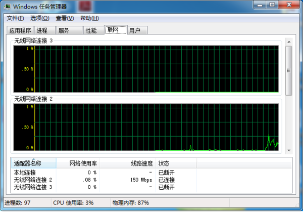 腾讯电脑管家下载失败请稍后重试怎么解决？