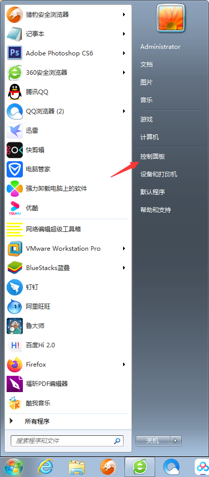 VMware怎么完全卸载干净？VMware完美卸载教程分享