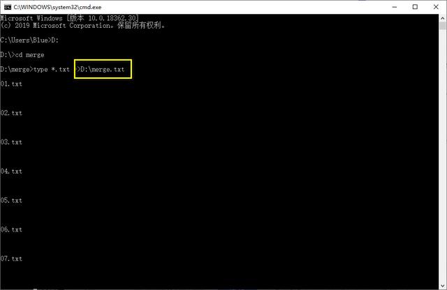 如何将多个文件合并成一个文件？Windows合并多个txt文档技巧