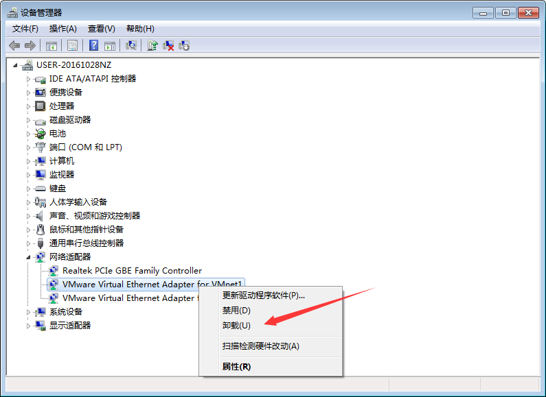 VMware怎么完全卸载干净？VMware完美卸载教程分享
