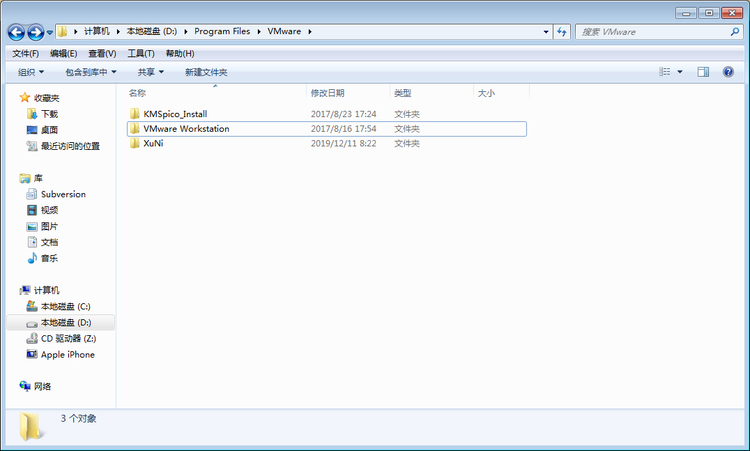 VMware怎么完全卸载干净？VMware完美卸载教程分享