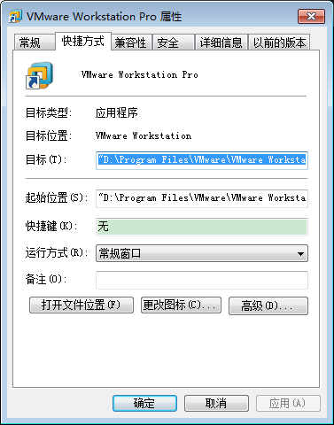 VMware怎么完全卸载干净？VMware完美卸载教程分享