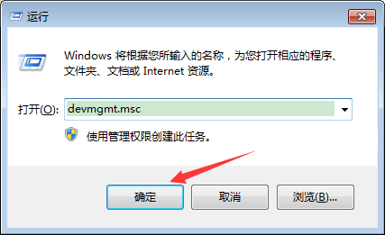 VMware怎么完全卸载干净？VMware完美卸载教程分享