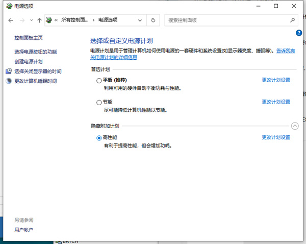 笔记本锁cpu频率怎么解除？CPU被锁屏解除方法