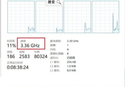 笔记本锁cpu频率怎么解除？CPU被锁屏解除方法