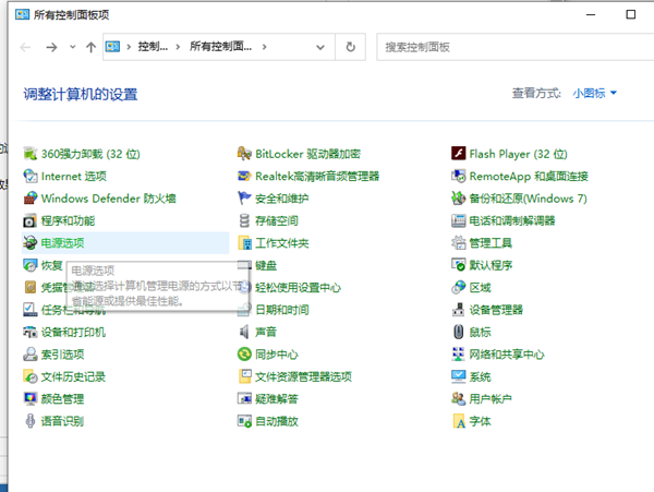 笔记本锁cpu频率怎么解除？CPU被锁屏解除方法