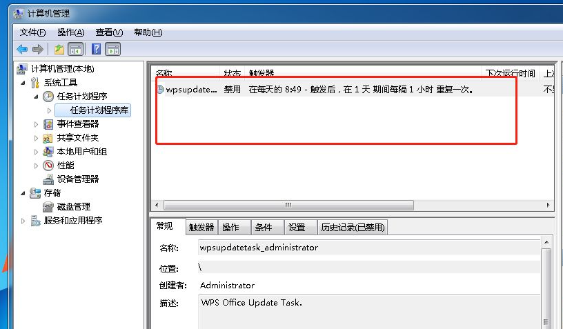 电脑系统任务栏总跳出传奇游戏广告弹窗怎么处理？