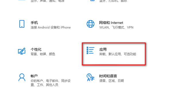 腾讯手游助手启动失败提示错误码1或6怎么办？