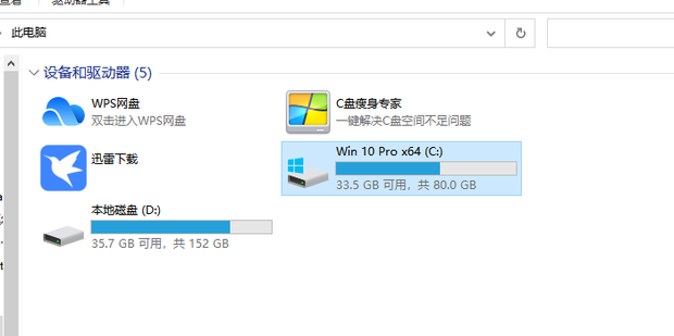 腾讯手游助手启动失败提示错误码1或6怎么办？
