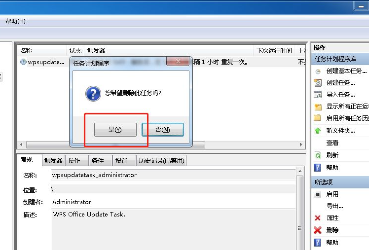电脑系统任务栏总跳出传奇游戏广告弹窗怎么处理？