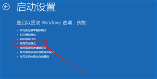 Win10关机界面一直转圈圈怎么办？Win10关机一直在转圈圈的解决方法