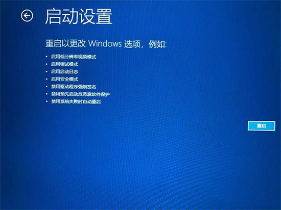 Win10关机界面一直转圈圈怎么办？Win10关机一直在转圈圈的解决方法