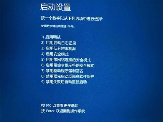 Win10关机界面一直转圈圈怎么办？Win10关机一直在转圈圈的解决方法