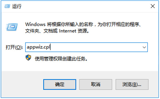 Win10关机界面一直转圈圈怎么办？Win10关机一直在转圈圈的解决方法