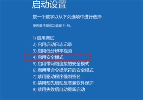 Win10关机界面一直转圈圈怎么办？Win10关机一直在转圈圈的解决方法