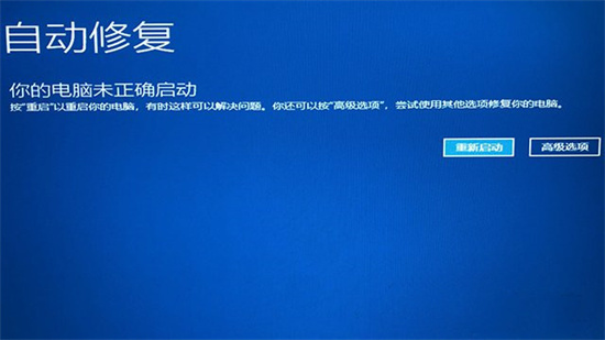 Win10关机界面一直转圈圈怎么办？Win10关机一直在转圈圈的解决方法