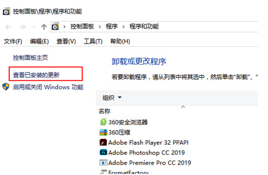 Win10关机界面一直转圈圈怎么办？Win10关机一直在转圈圈的解决方法