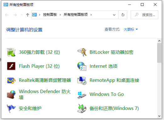 最新Windows11 beta版控制面板无法打开怎么办？