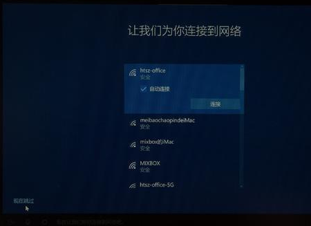 安装Win10系统BIOS应该怎么设置