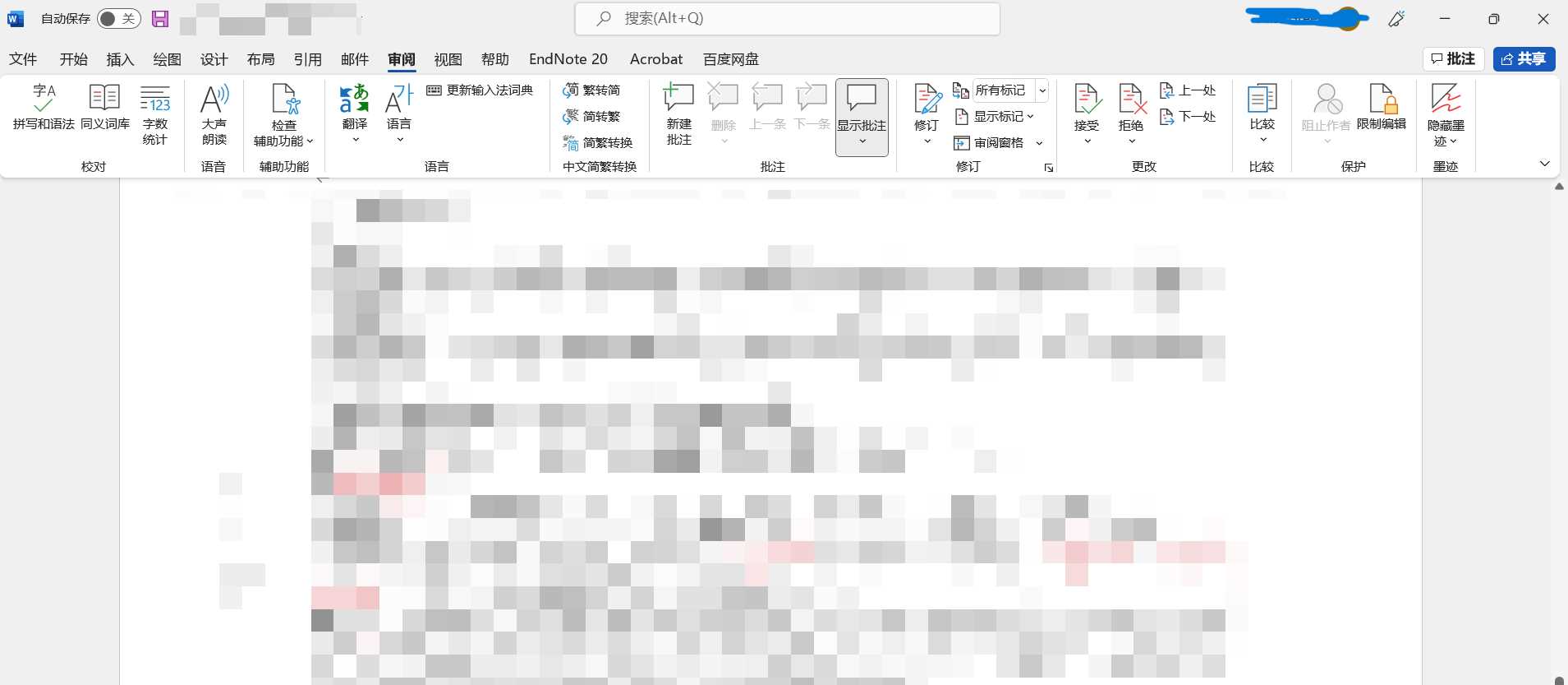 Win11怎么实现四分屏窗口？Win11四分屏窗口设置教程