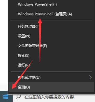 Win10电脑闪退黑屏怎么办？