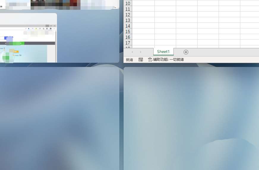 Win11怎么实现四分屏窗口？Win11四分屏窗口设置教程