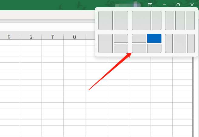 Win11怎么实现四分屏窗口？Win11四分屏窗口设置教程