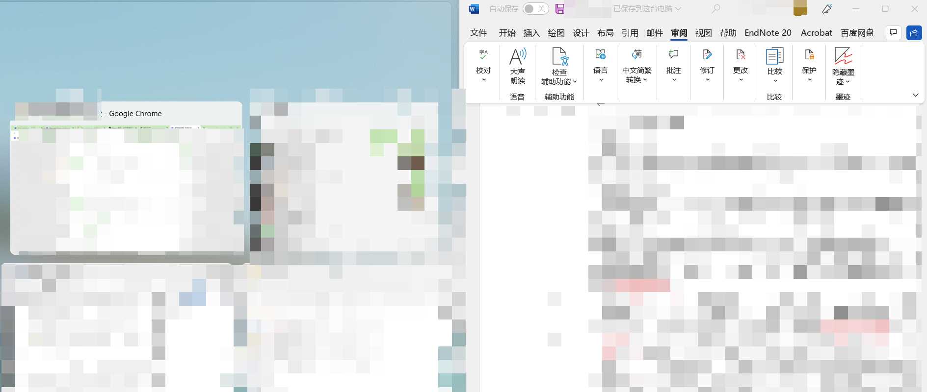 Win11怎么实现四分屏窗口？Win11四分屏窗口设置教程