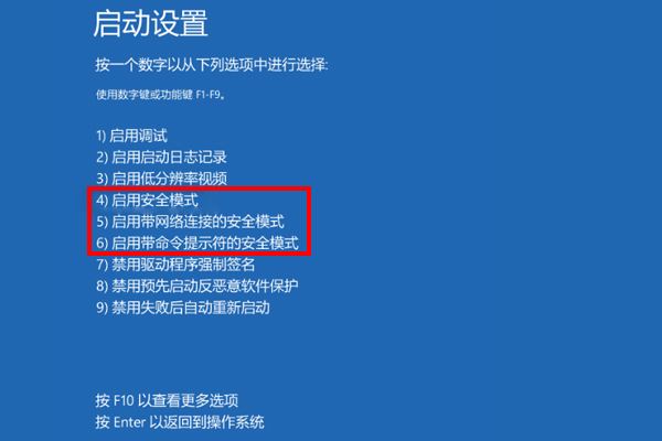 Win10蓝屏错误代码video_tdr_failure怎么解决？