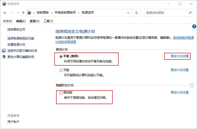 Win10蓝屏错误代码video_tdr_failure怎么解决？