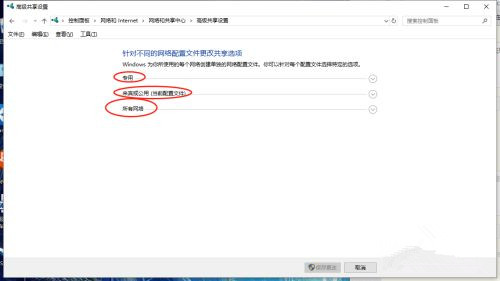 共享文件夹无法找到？Windows共享文件夹找不到解决方法