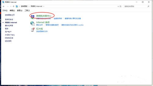 共享文件夹无法找到？Windows共享文件夹找不到解决方法