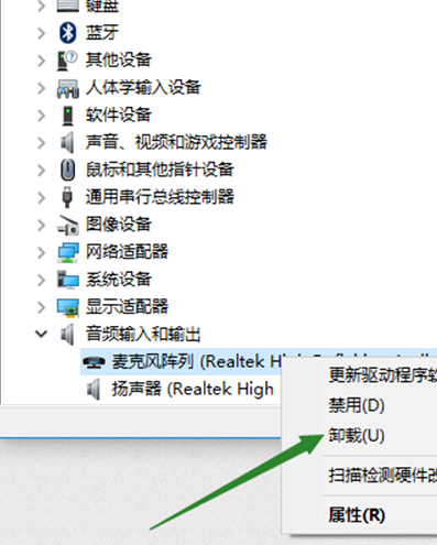 Win10找不到输入设备怎么办？Win10找不到输入设备解决方法