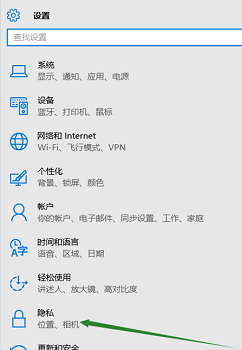 Win10找不到输入设备怎么办？Win10找不到输入设备解决方法
