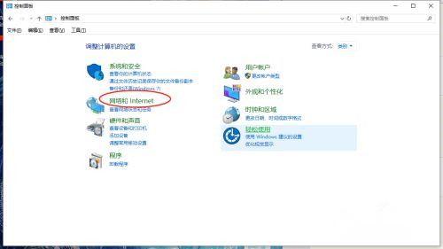 共享文件夹无法找到？Windows共享文件夹找不到解决方法