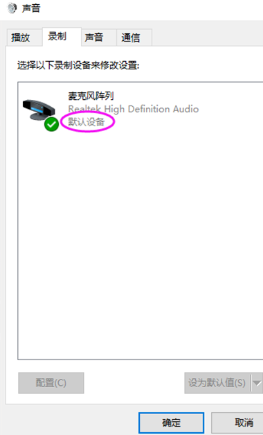 Win10找不到输入设备怎么办？Win10找不到输入设备解决方法
