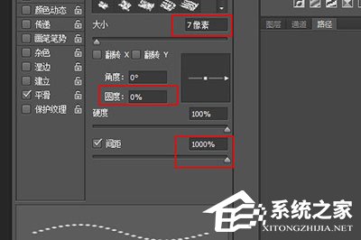 PS画虚线在哪？PS绘制虚线图文教程