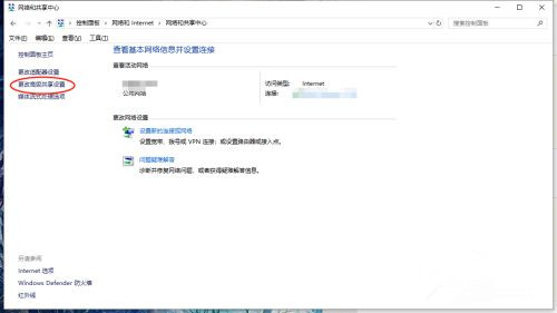 共享文件夹无法找到？Windows共享文件夹找不到解决方法