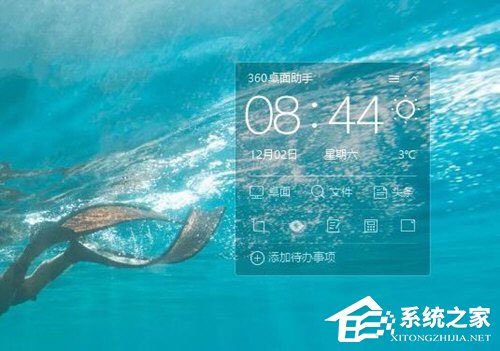 如何强制卸载360桌面助手？360桌面助手卸载方法