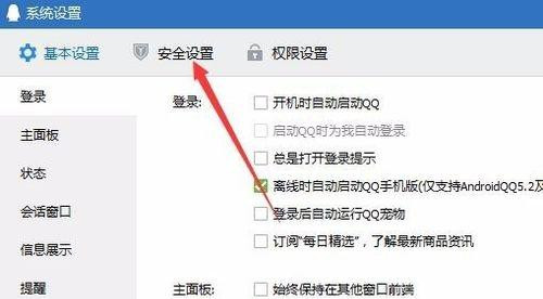 Win10用QQ接收文件提示“对方暂不支持接收文件夹”怎么办？