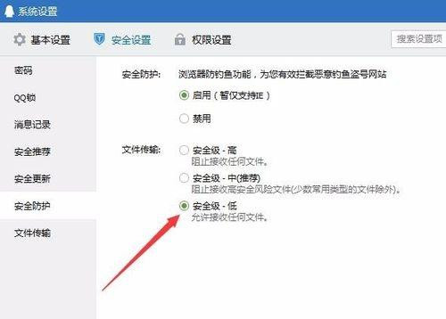 Win10用QQ接收文件提示“对方暂不支持接收文件夹”怎么办？