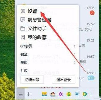 Win10用QQ接收文件提示“对方暂不支持接收文件夹”怎么办？