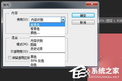 PS如何填充颜色？PS选中区域填充颜色教程