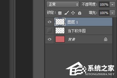 PS如何填充颜色？PS选中区域填充颜色教程