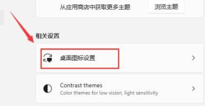 Win11专业版打开电脑后白屏怎么办？Win11电脑白屏解决办法