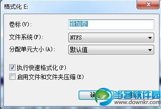 Win7系统怎么格式化硬盘分区？Win7格式化硬盘分区教程