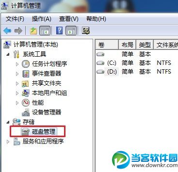 Win7系统怎么格式化硬盘分区？Win7格式化硬盘分区教程